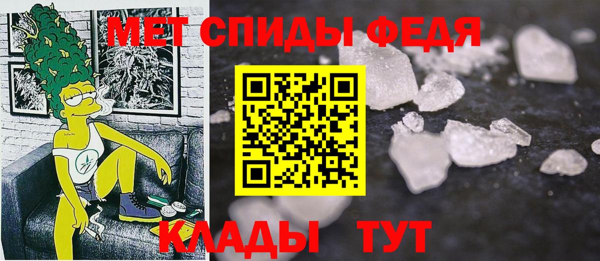 АМФЕТАМИН VHQ Тутаев