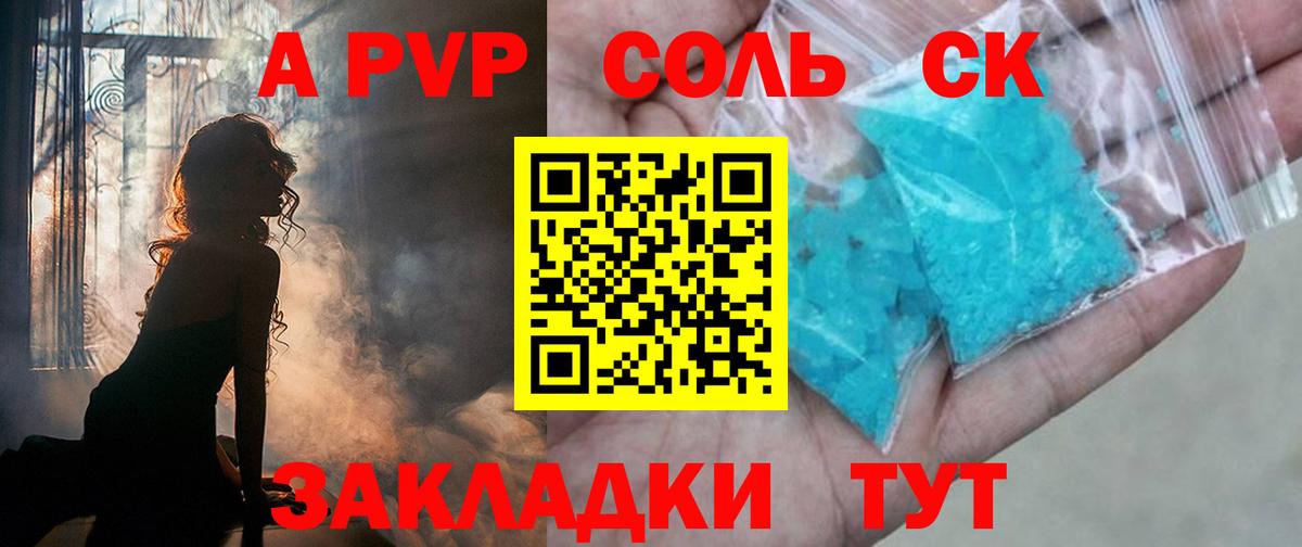 Alfa_PVP СК Тутаев