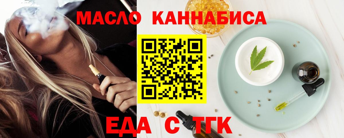 Canna-Cookies марихуана  Вход с VPN  Тутаев 
