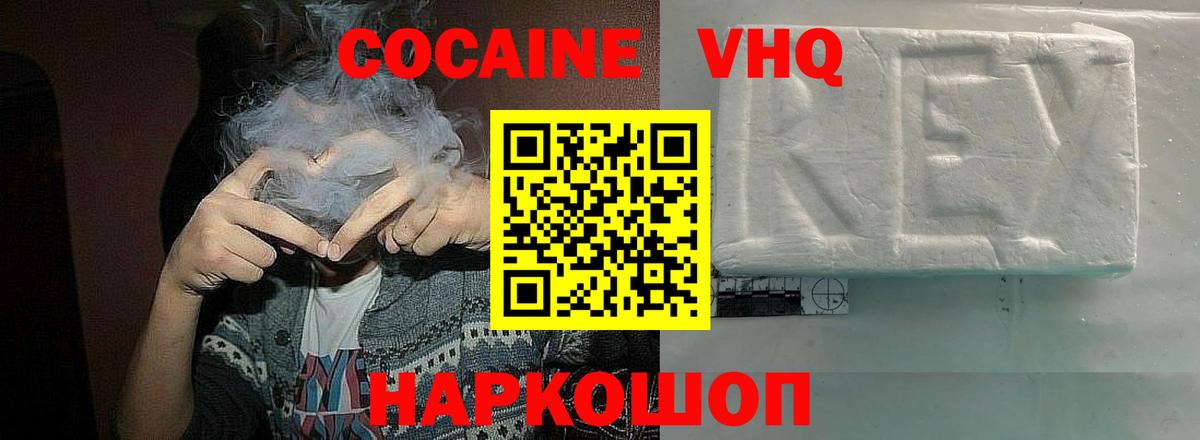 COCAIN Перу Тутаев