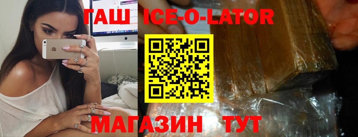 Гашиш индика сатива  Вход с VPN  Тутаев 