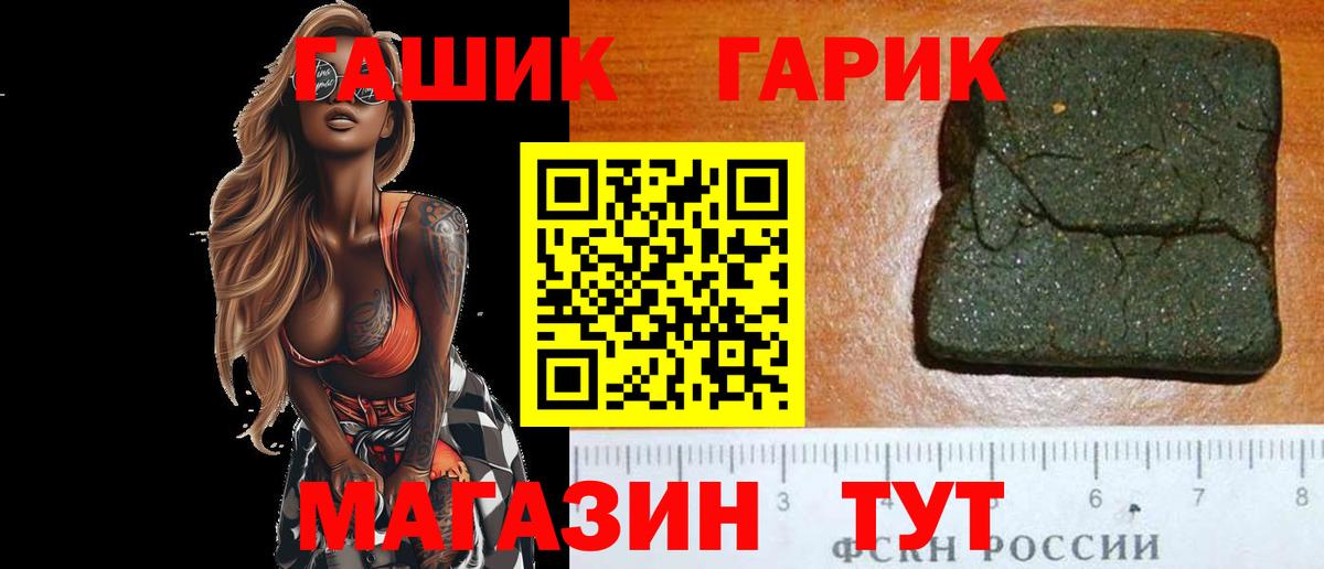 Гашиш Изолятор Тутаев