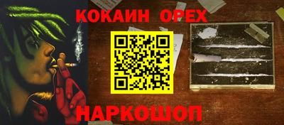 МДМА Волжск