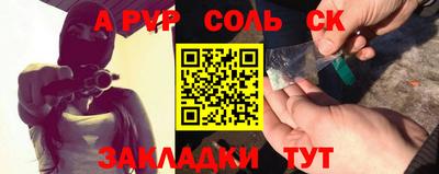 гашик Волжский
