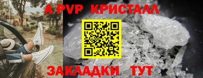 гашик Волжский