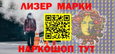 гашик Волжский
