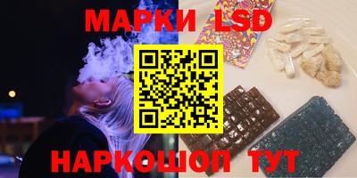 гашик Волжский