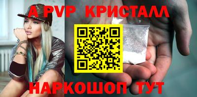 гашик Волжский