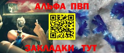 МДМА Волжск