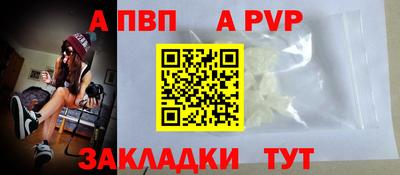 гашик Волжский