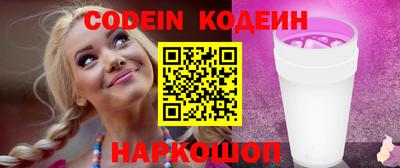 apvp Волгодонск