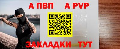 МДМА Волжск