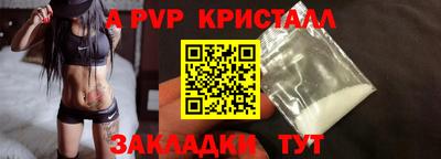 МДМА Волжск