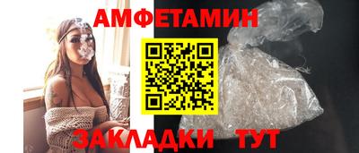 гашик Волжский