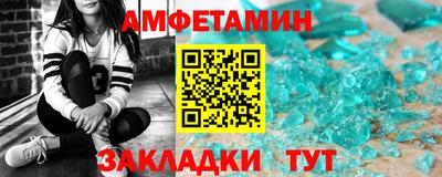 МДМА Волжск