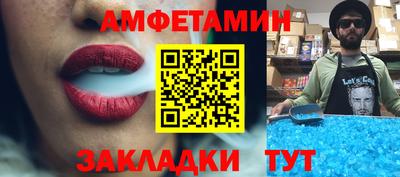 МДМА Волжск