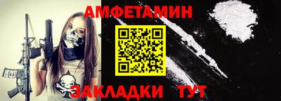 гашик Волжский