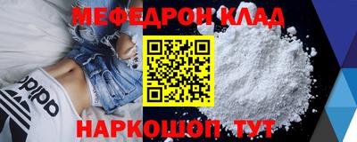 МДМА Волжск