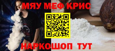 МДМА Волжск