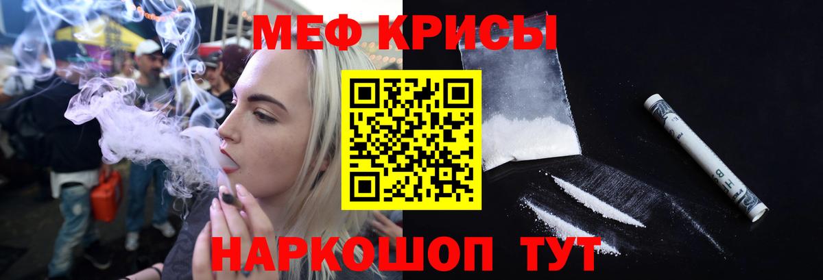 МЕФ мука Тутаев