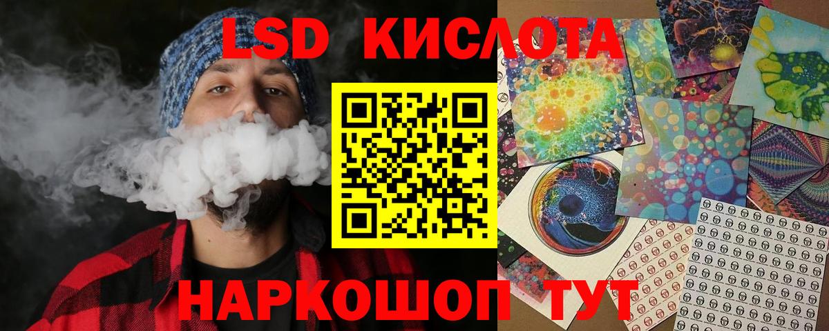 Наркотические марки 1,8мг  Вход с VPN  Тутаев 