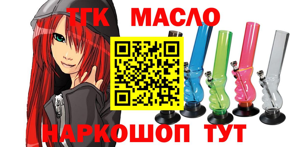 ТГК Wax Тутаев