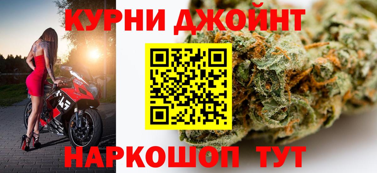 МАРИХУАНА сатива Тутаев